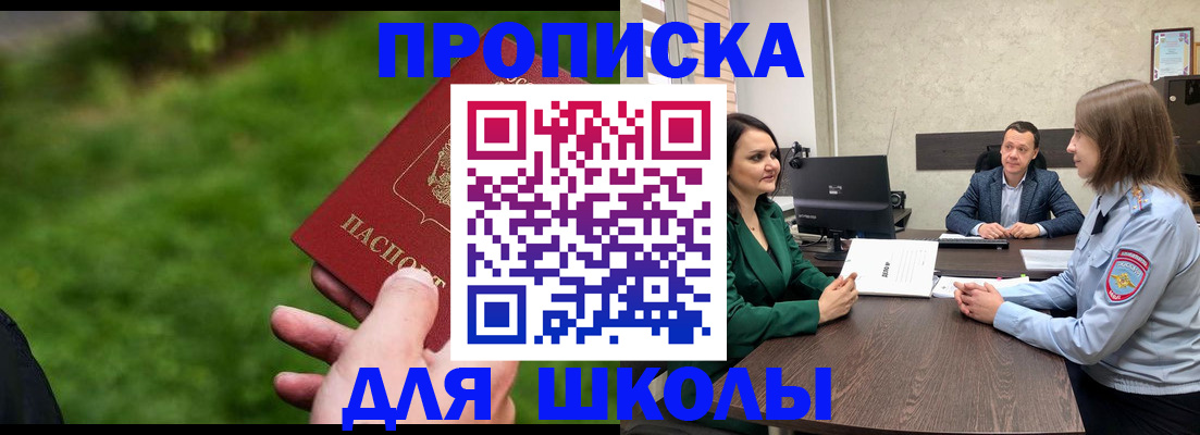 найти адрес прописки в Калязине