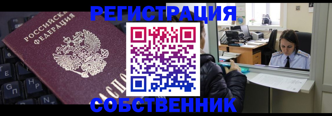 прописка поиск в Калязине