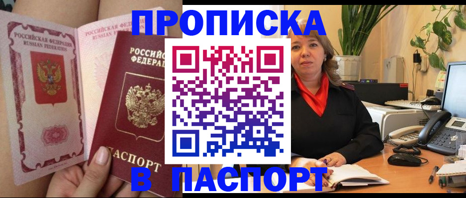 прописка поиск в Калязине