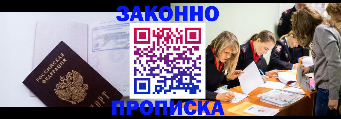 регистрация для школы в Калязине